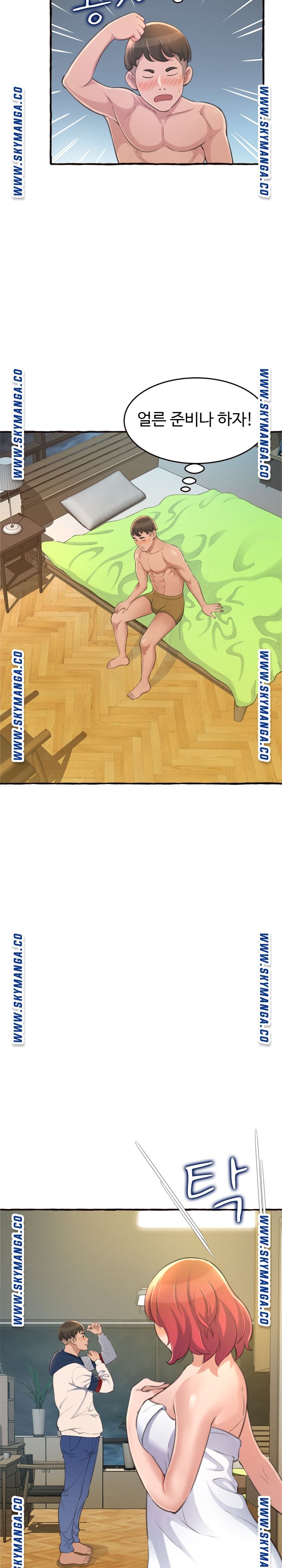 You Can't Have Raw Chapter 18 Page 10