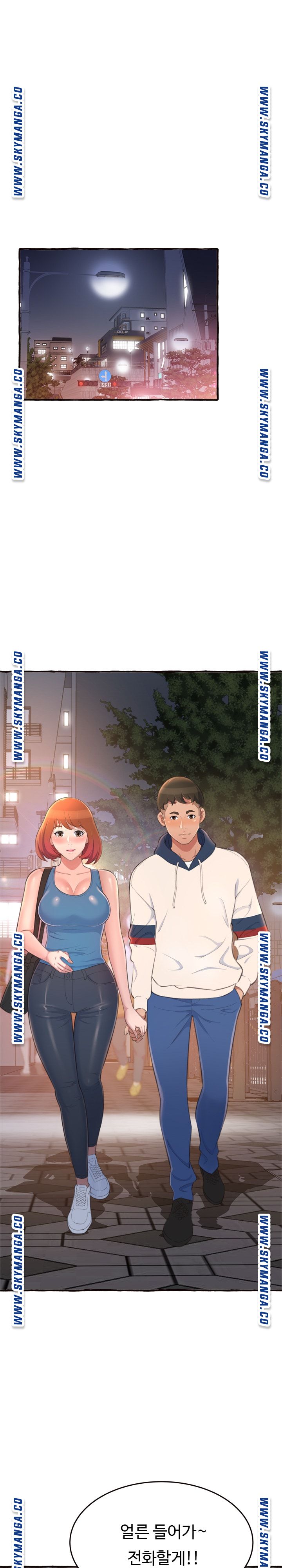You Can't Have Raw Chapter 18 Page 14