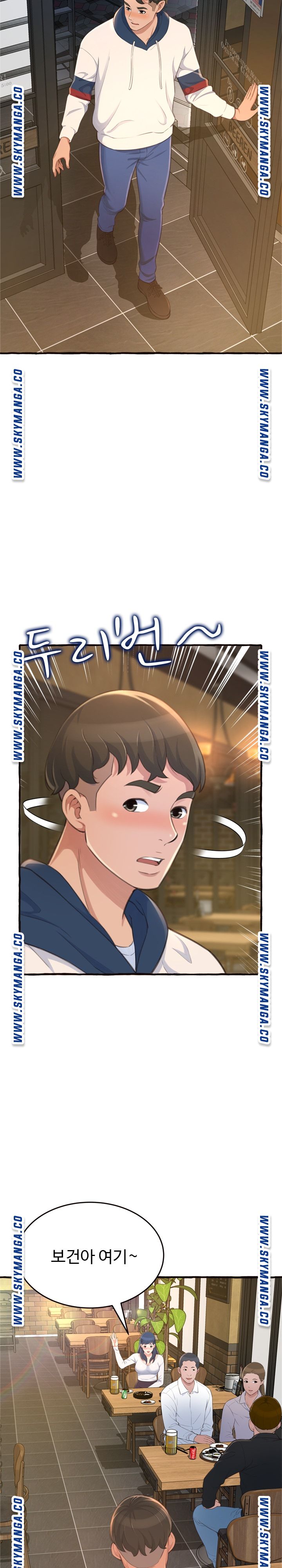 You Can't Have Raw Chapter 18 Page 18