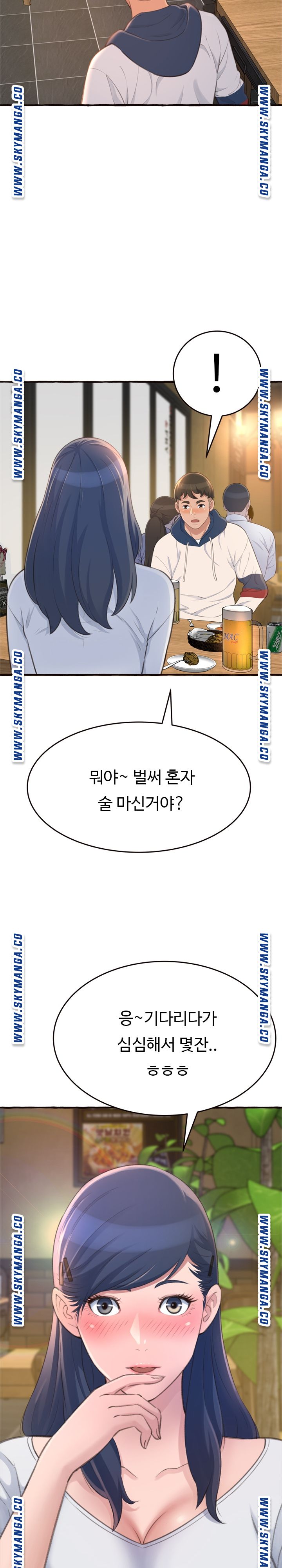 You Can't Have Raw Chapter 18 Page 19