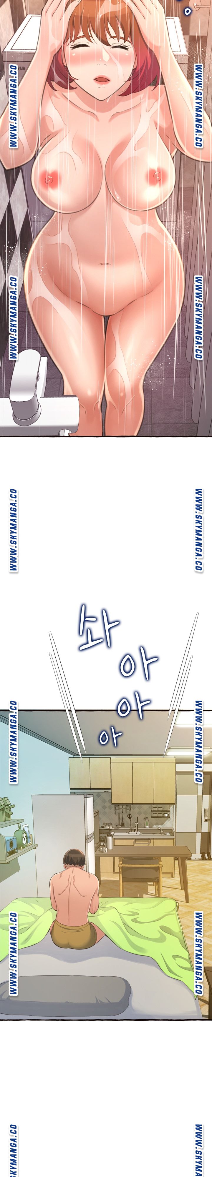 You Can't Have Raw Chapter 18 Page 2