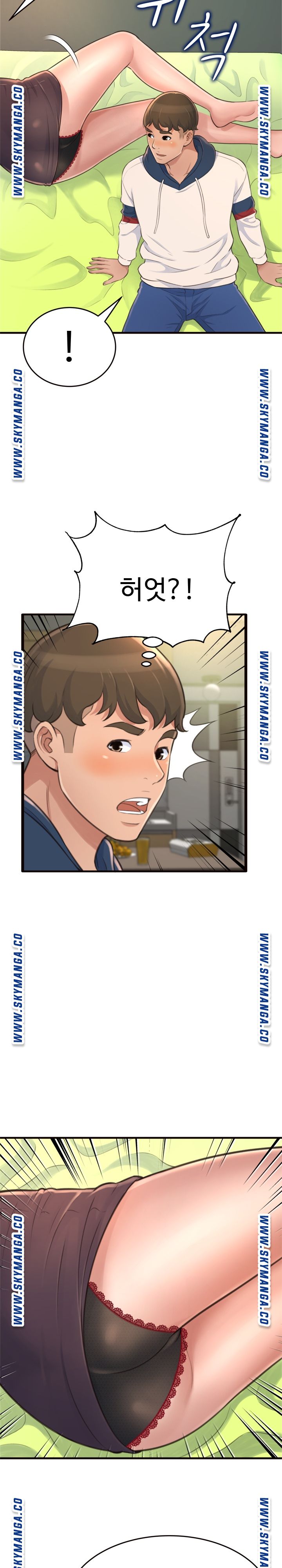 You Can't Have Raw Chapter 19 Page 11