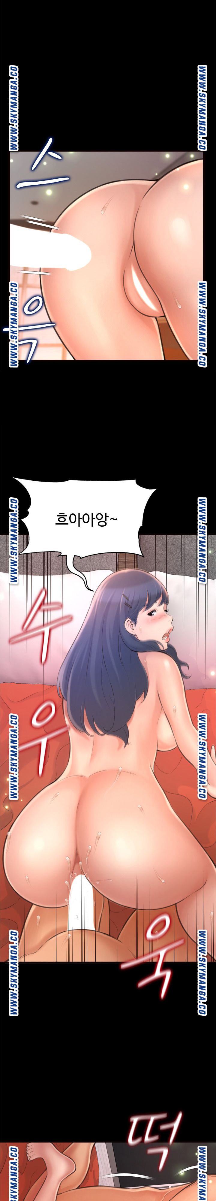 You Can't Have Raw Chapter 19 Page 19