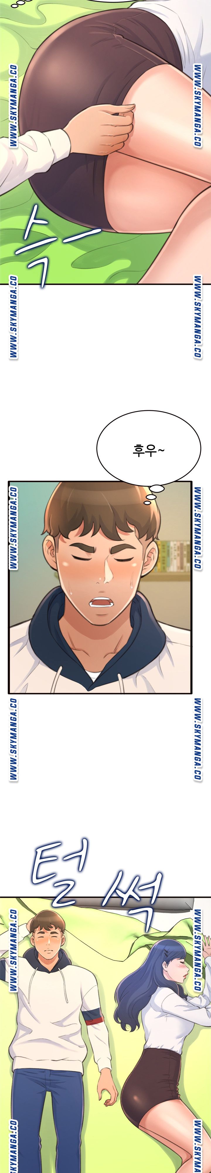 You Can't Have Raw Chapter 19 Page 22
