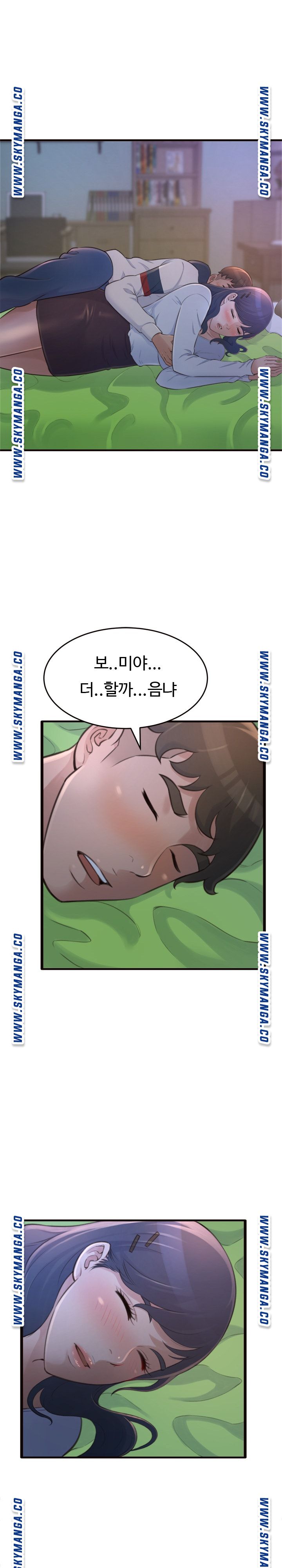 You Can't Have Raw Chapter 19 Page 25