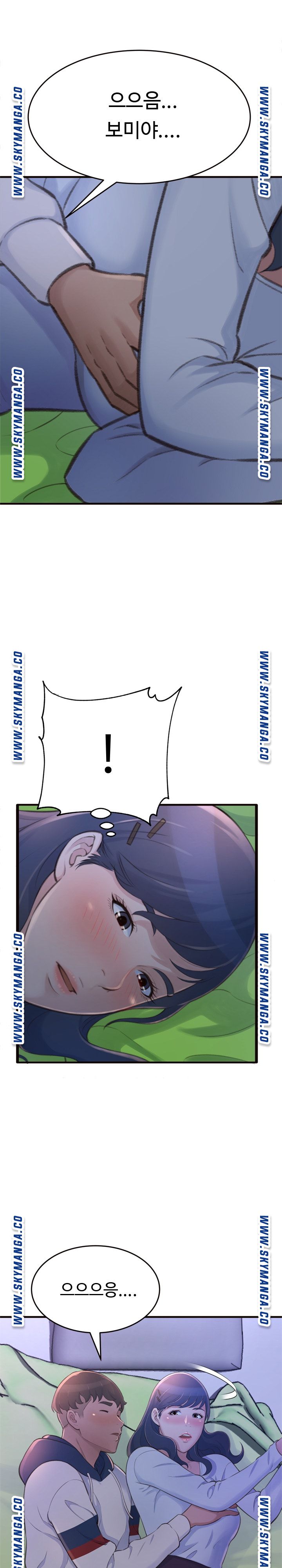 You Can't Have Raw Chapter 19 Page 26