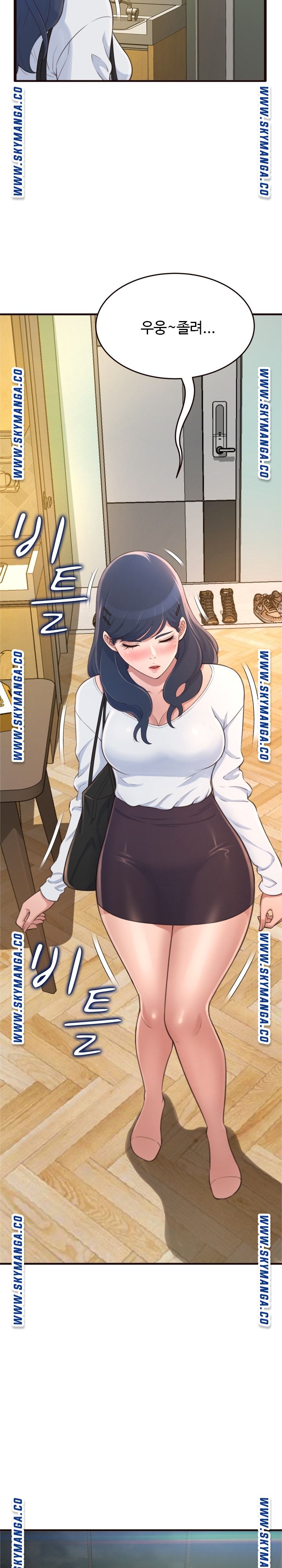 You Can't Have Raw Chapter 19 Page 7