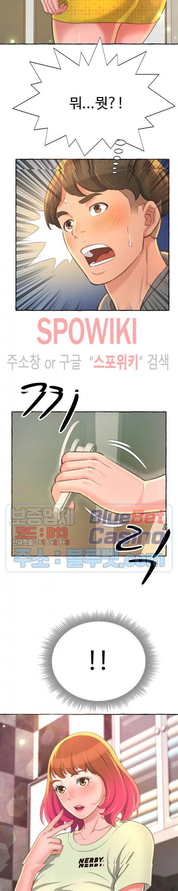You Can't Have Raw Chapter 2 Page 18
