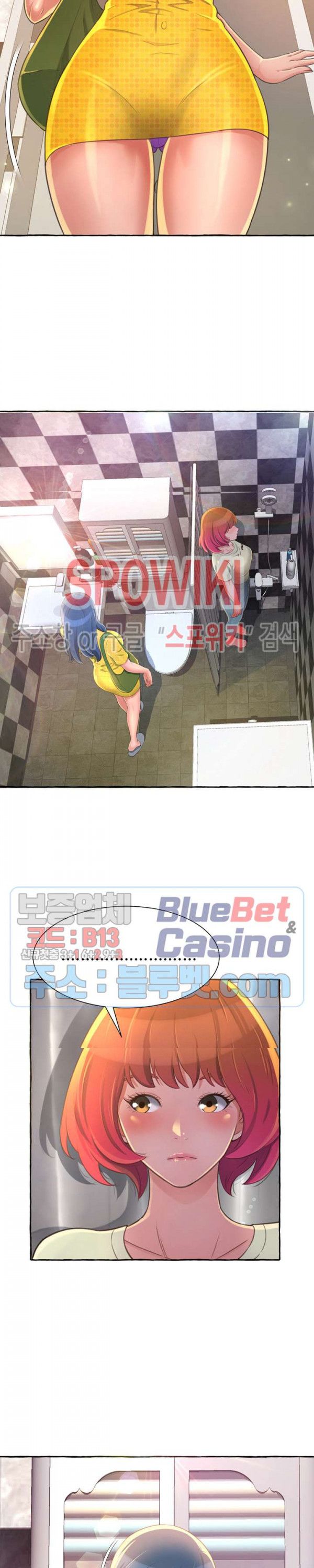 You Can't Have Raw Chapter 2 Page 20