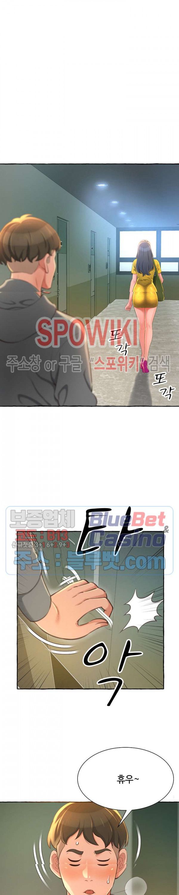 You Can't Have Raw Chapter 2 Page 25