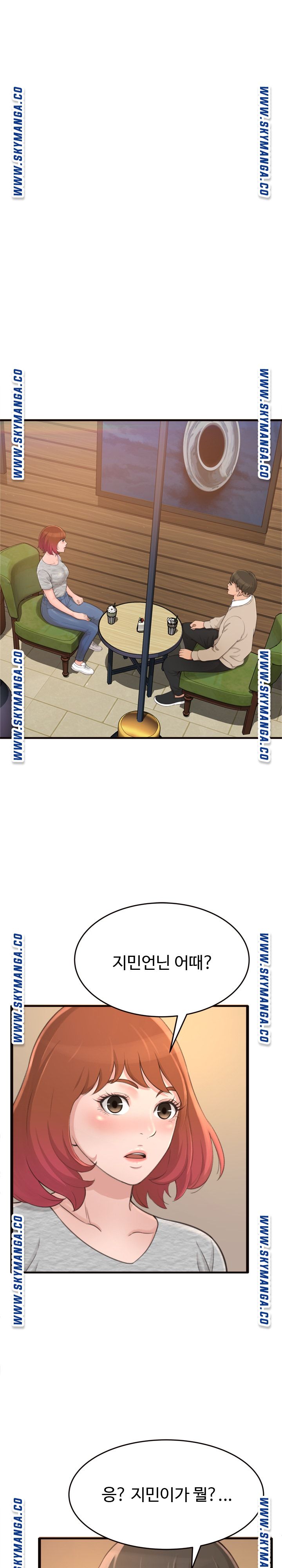 You Can't Have Raw Chapter 20 Page 14