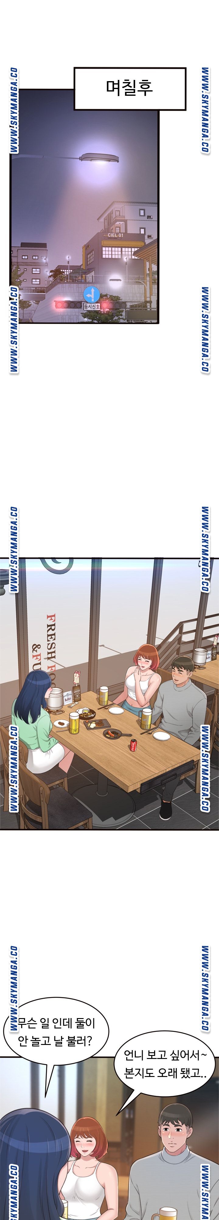 You Can't Have Raw Chapter 20 Page 18