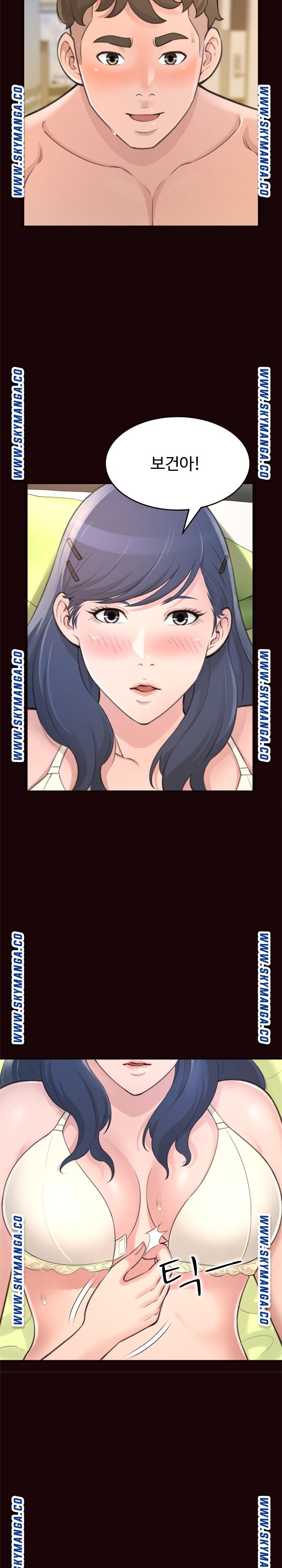 You Can't Have Raw Chapter 20 Page 2