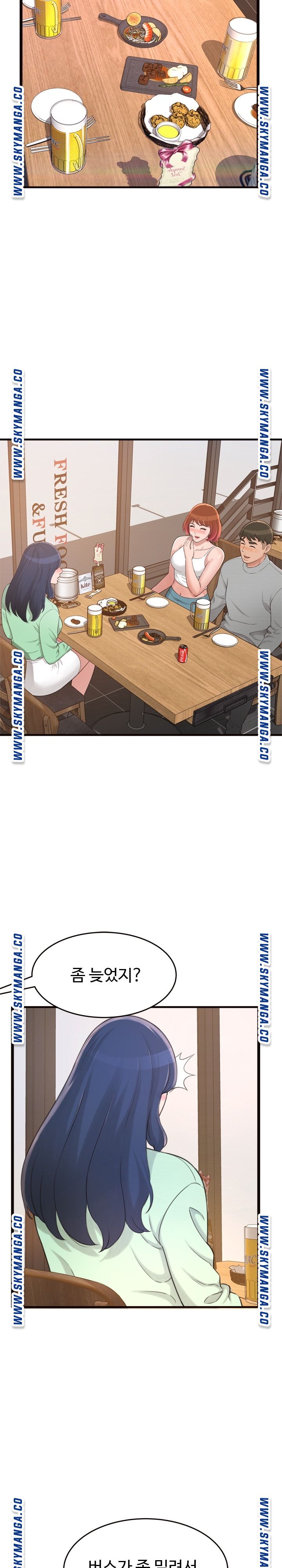 You Can't Have Raw Chapter 20 Page 20