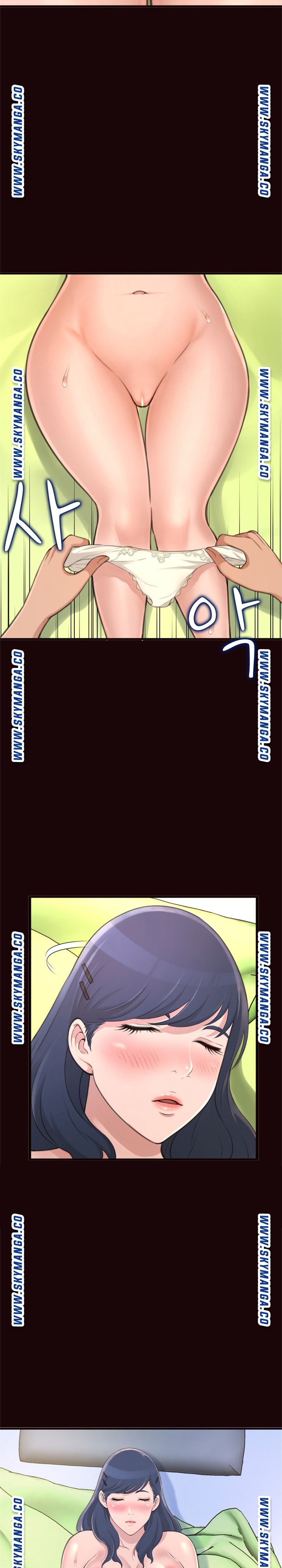 You Can't Have Raw Chapter 20 Page 4