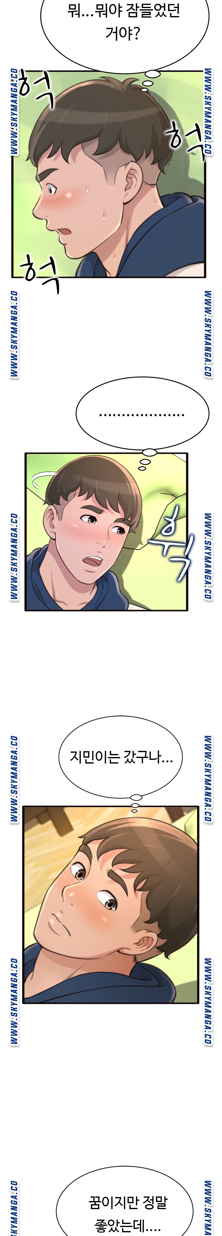 You Can't Have Raw Chapter 20 Page 8