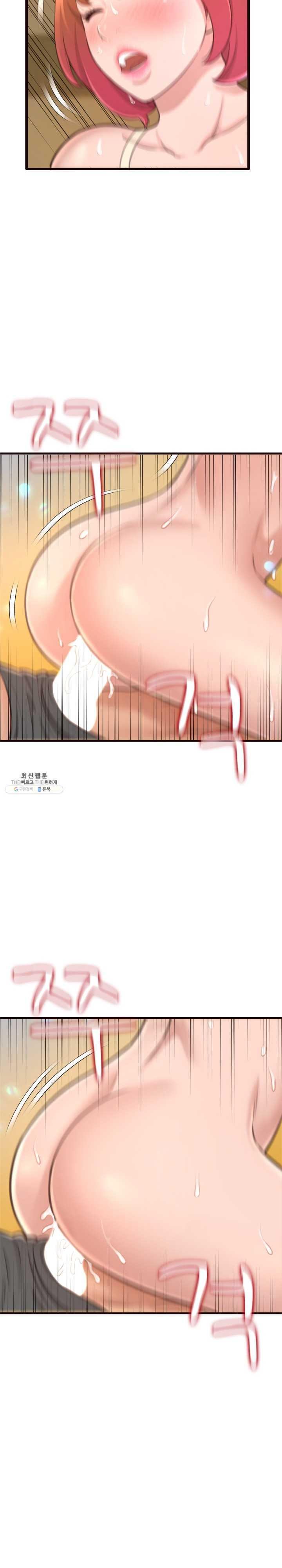 You Can't Have Raw Chapter 22 Page 23