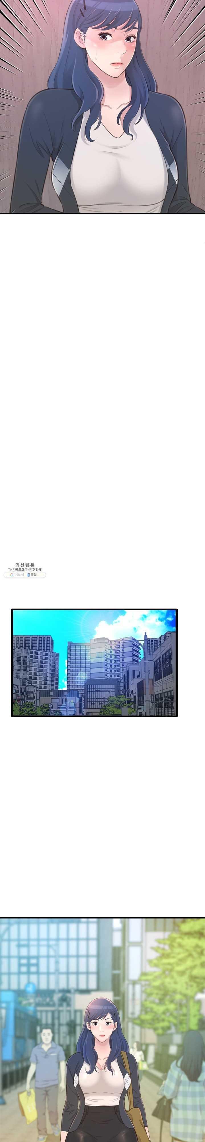 You Can't Have Raw Chapter 23 Page 14