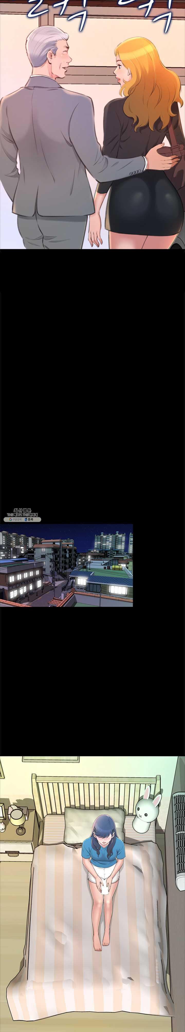 You Can't Have Raw Chapter 23 Page 19