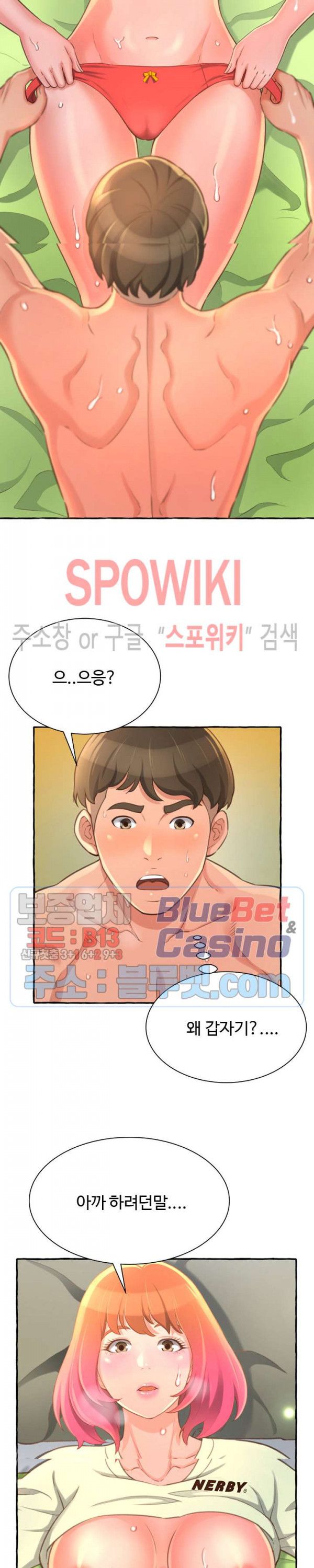 You Can't Have Raw Chapter 3 Page 14