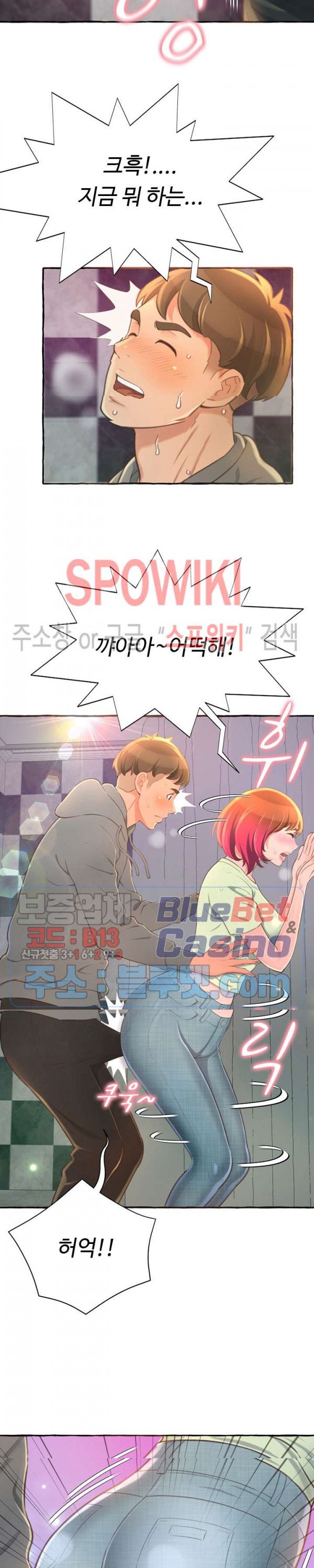 You Can't Have Raw Chapter 3 Page 4