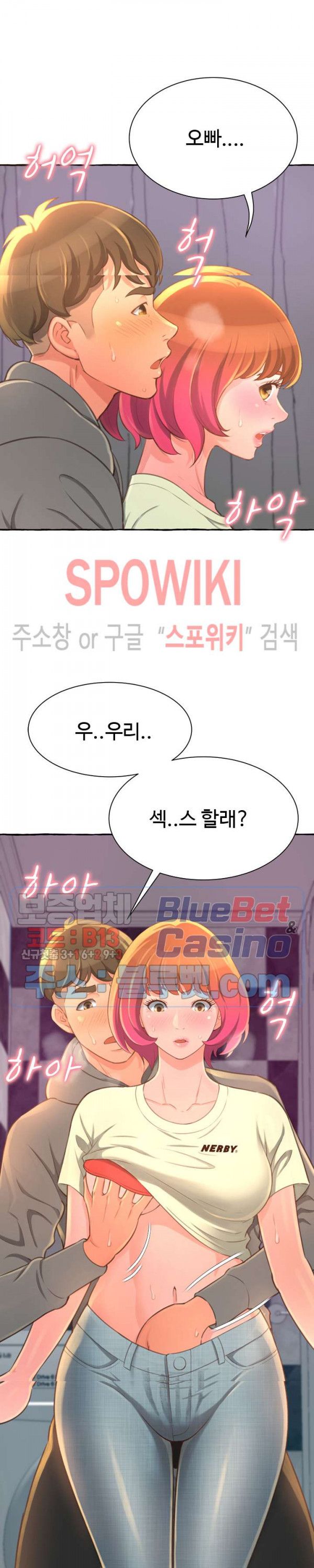 You Can't Have Raw Chapter 3 Page 6