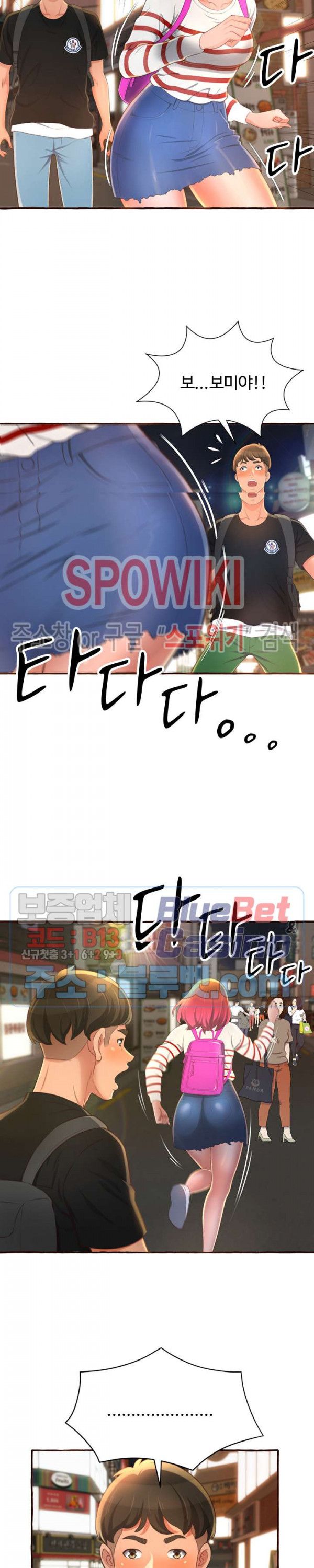 You Can't Have Raw Chapter 4 Page 12
