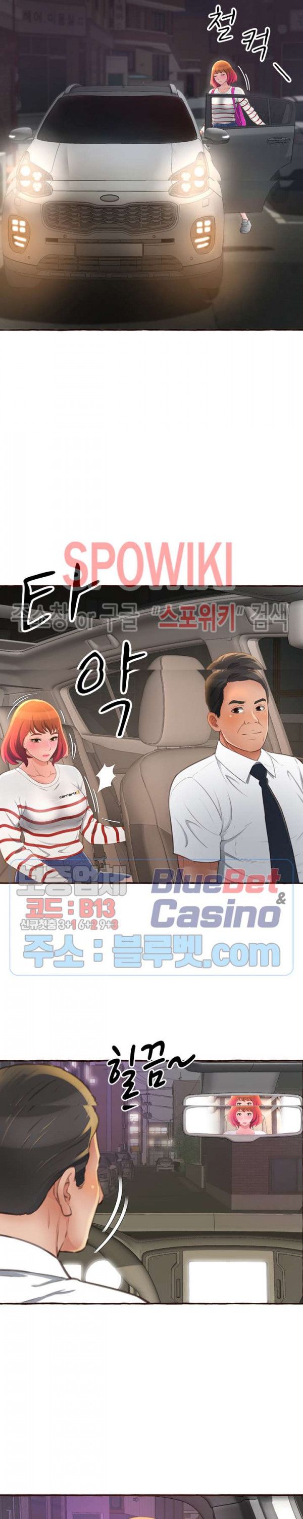 You Can't Have Raw Chapter 4 Page 21