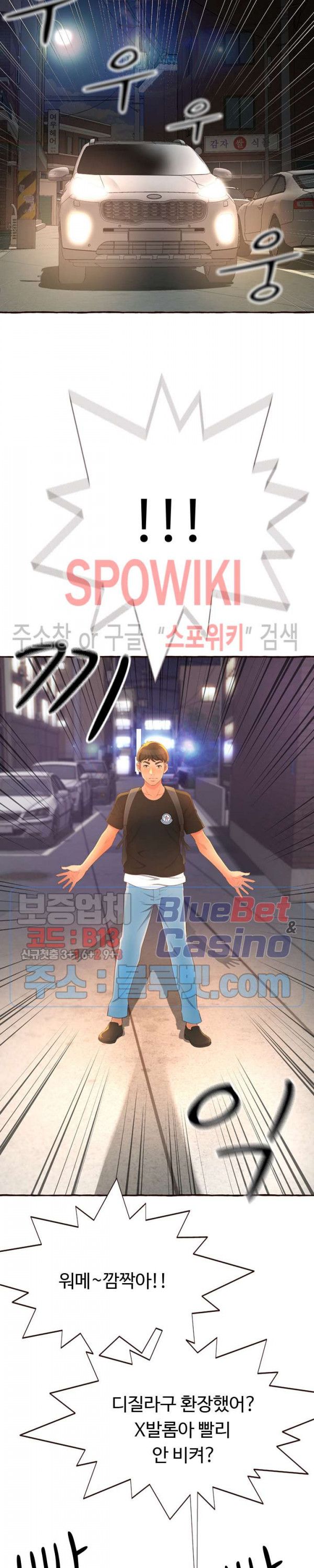 You Can't Have Raw Chapter 4 Page 24