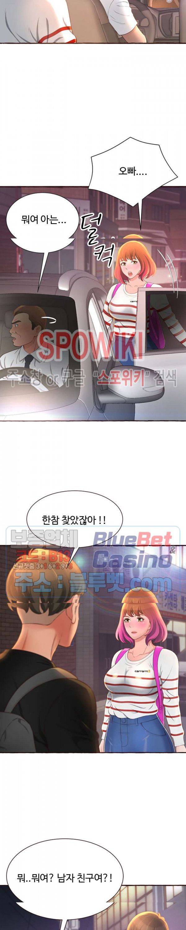 You Can't Have Raw Chapter 4 Page 26