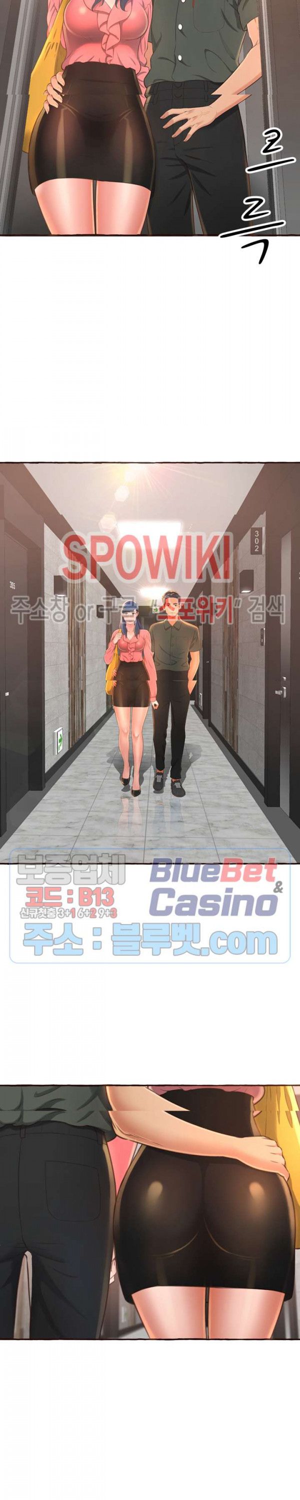 You Can't Have Raw Chapter 4 Page 5
