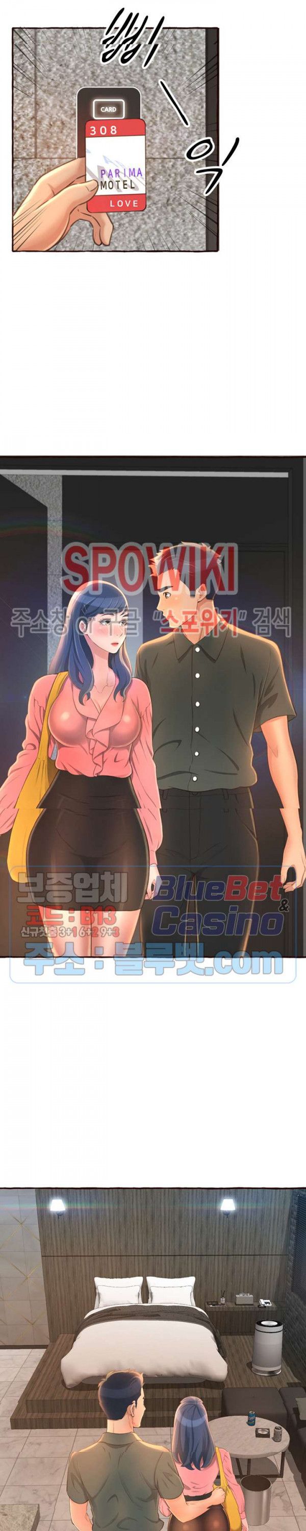 You Can't Have Raw Chapter 4 Page 6