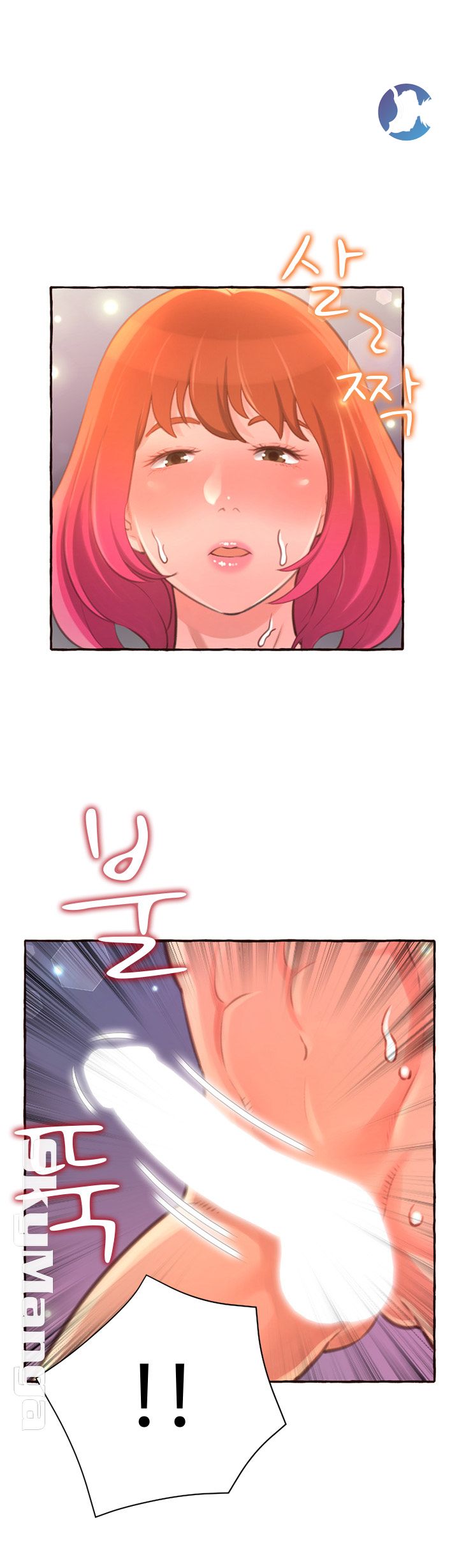 You Can't Have Raw Chapter 5 Page 18
