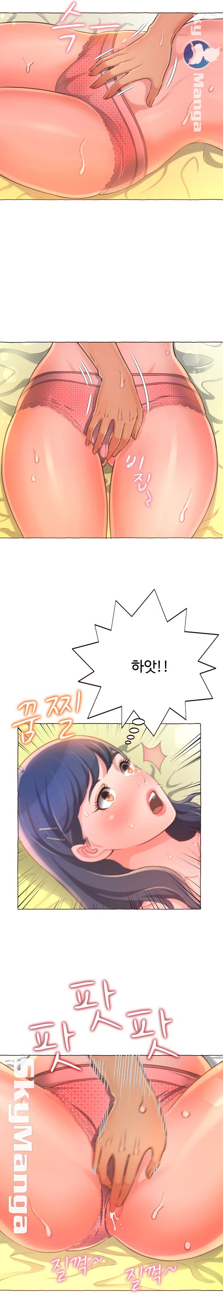 You Can't Have Raw Chapter 5 Page 5