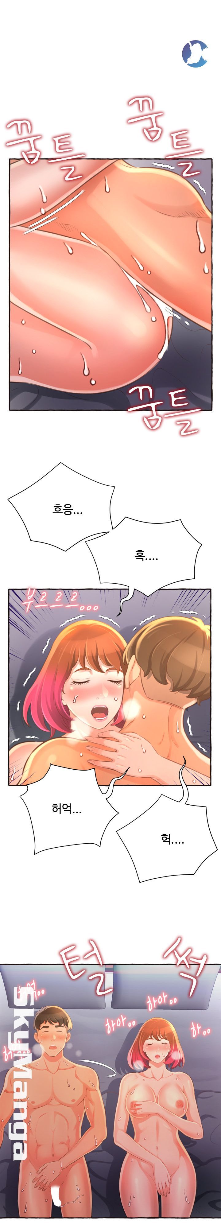 You Can't Have Raw Chapter 6 Page 3