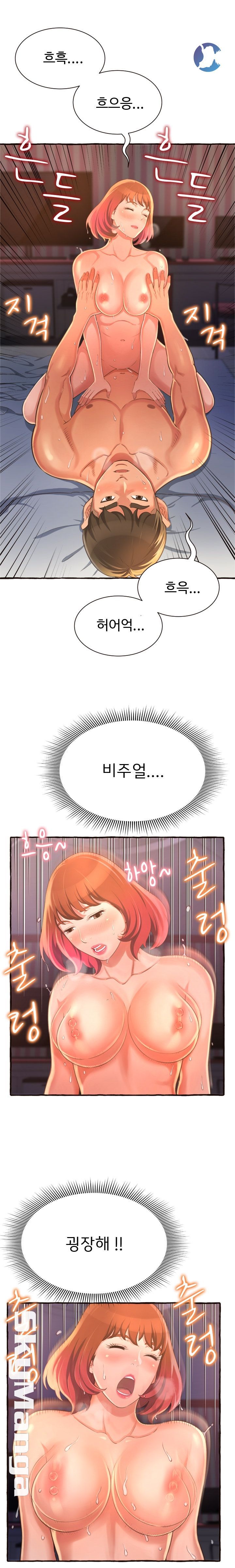 You Can't Have Raw Chapter 7 Page 11
