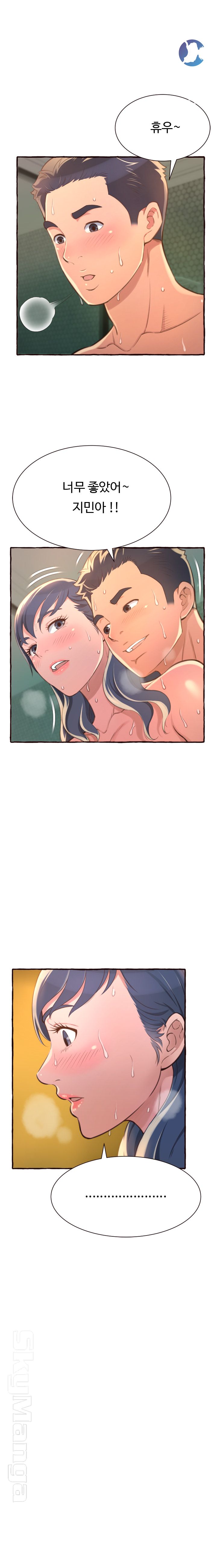 You Can't Have Raw Chapter 7 Page 24
