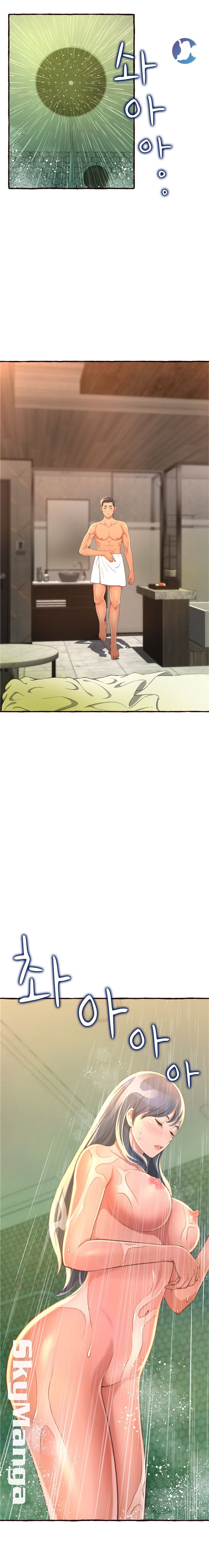 You Can't Have Raw Chapter 7 Page 25