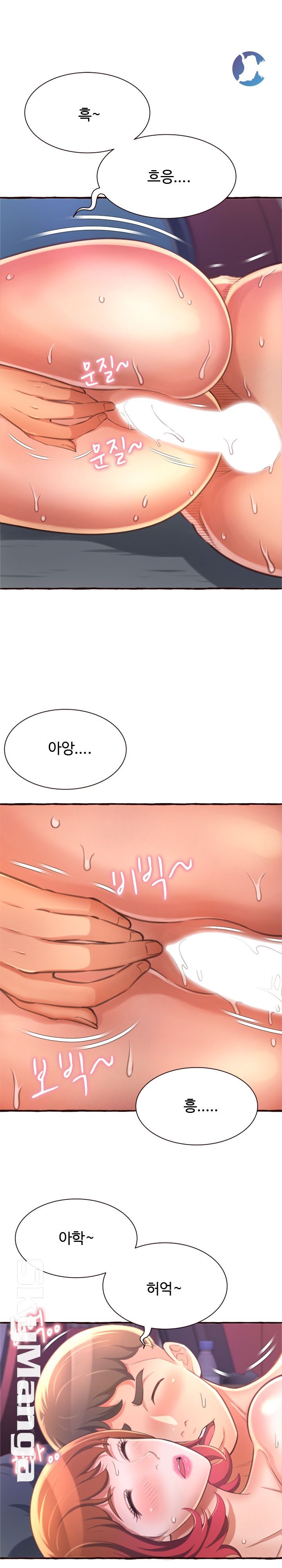 You Can't Have Raw Chapter 7 Page 3