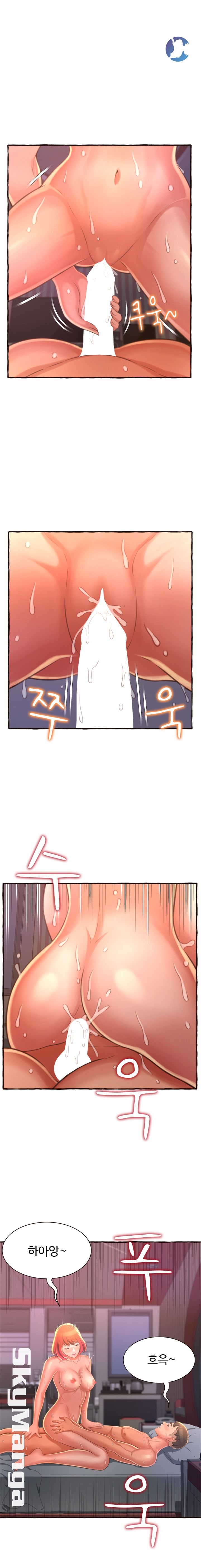 You Can't Have Raw Chapter 7 Page 9