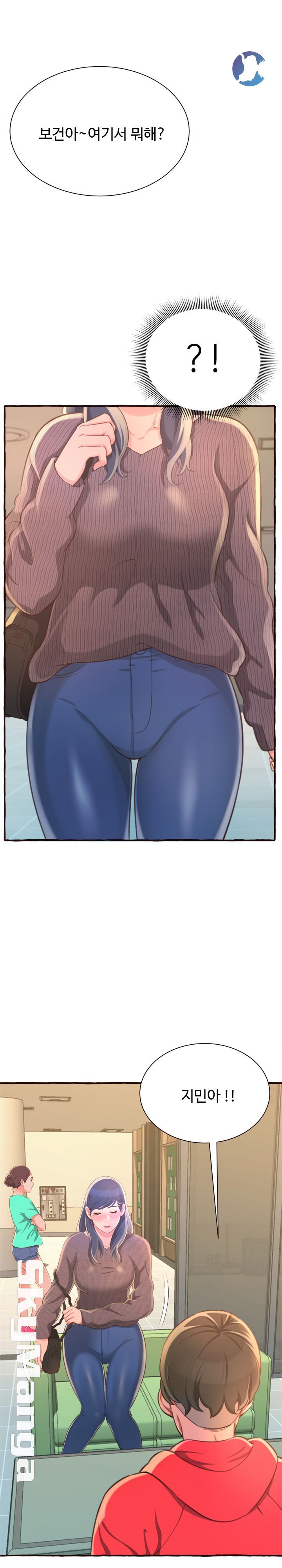 You Can't Have Raw Chapter 8 Page 3