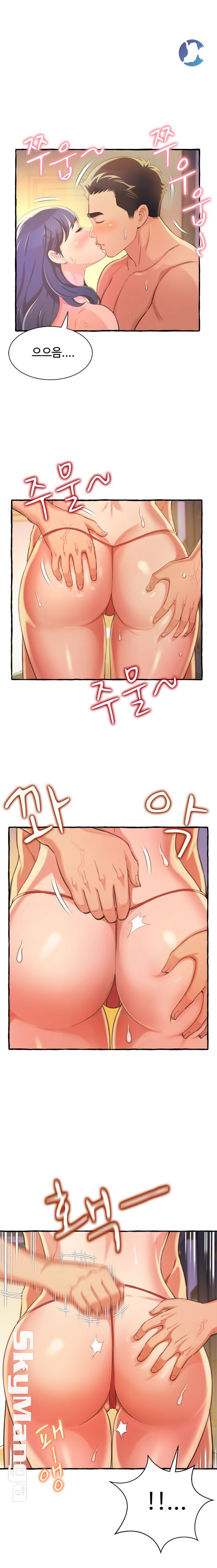 You Can't Have Raw Chapter 9 Page 17