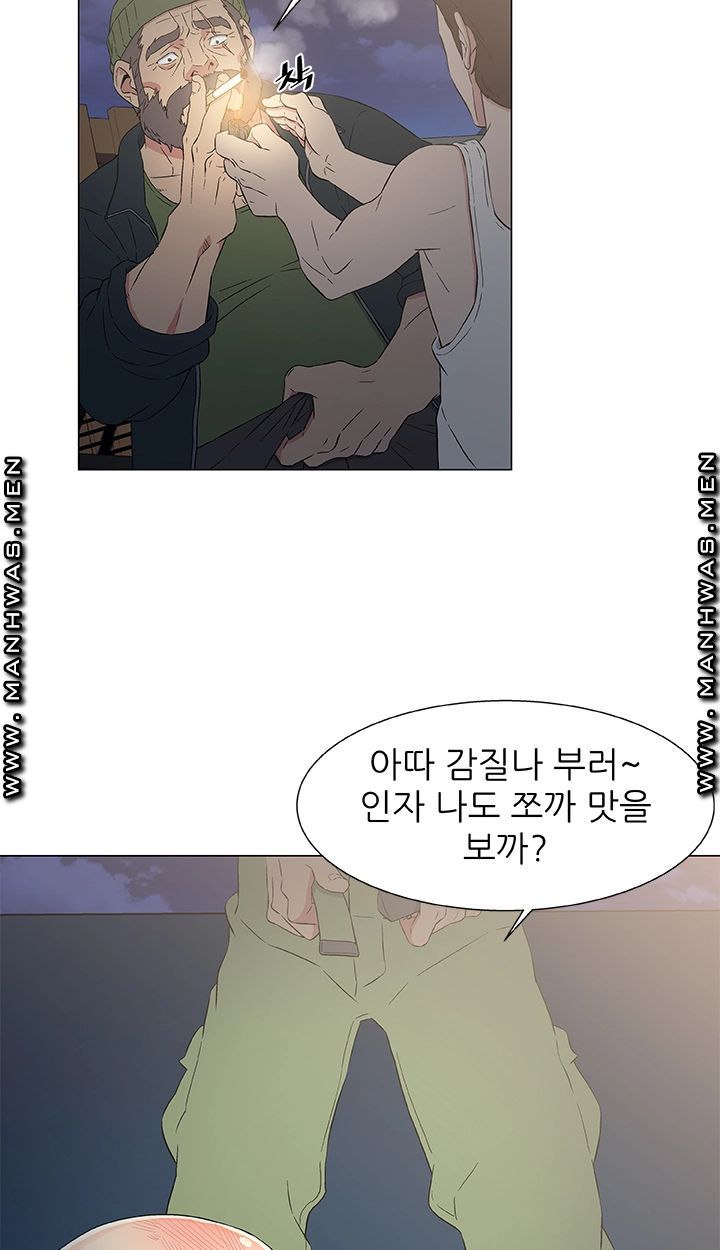 Dark Sea Raw Chapter 10 Page 18