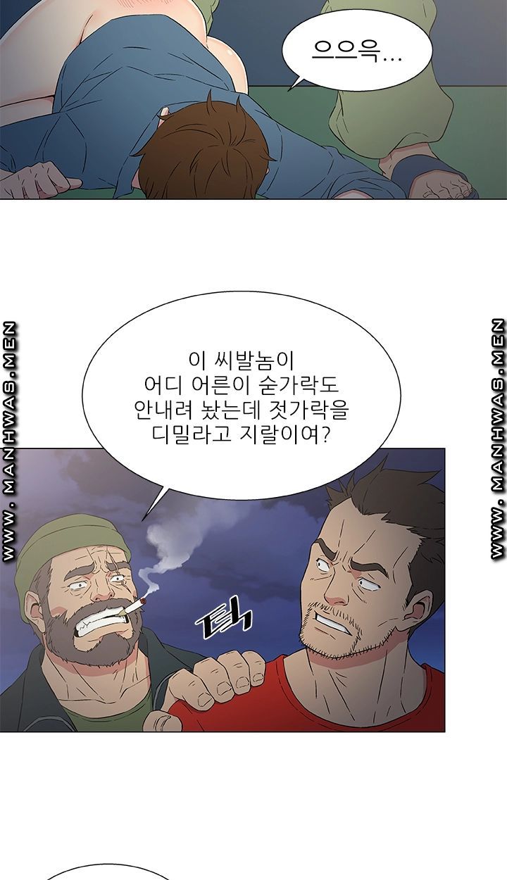 Dark Sea Raw Chapter 10 Page 19