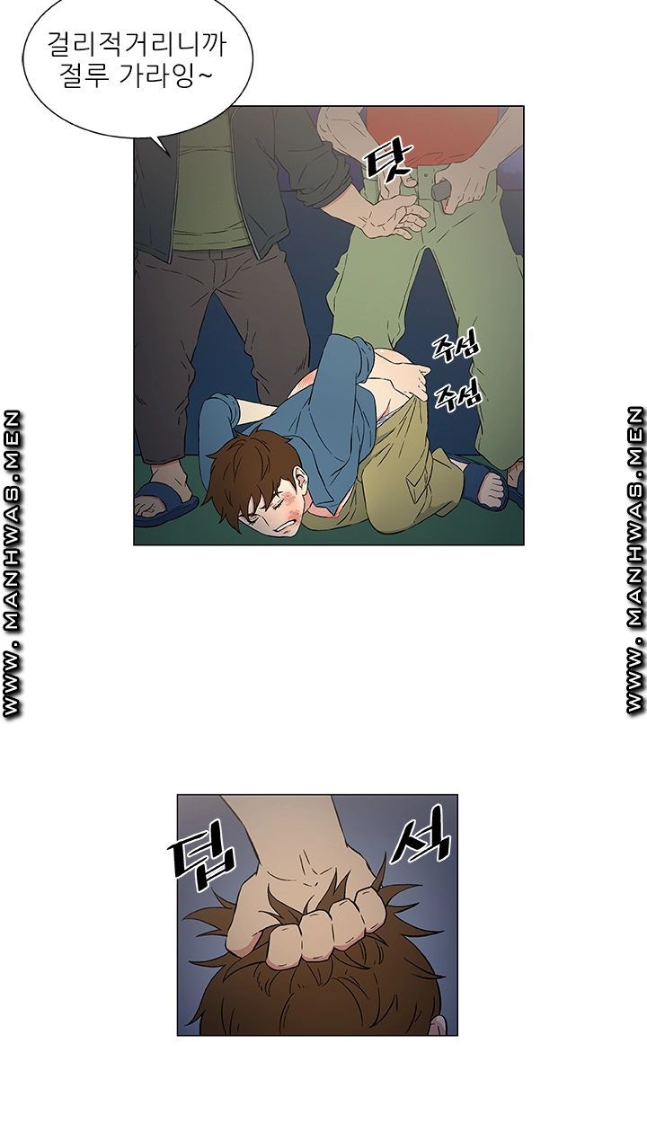 Dark Sea Raw Chapter 10 Page 20