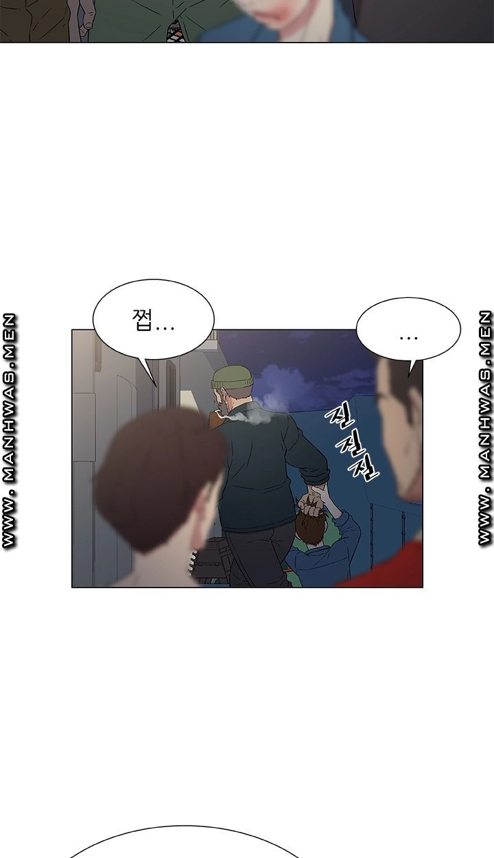 Dark Sea Raw Chapter 10 Page 22