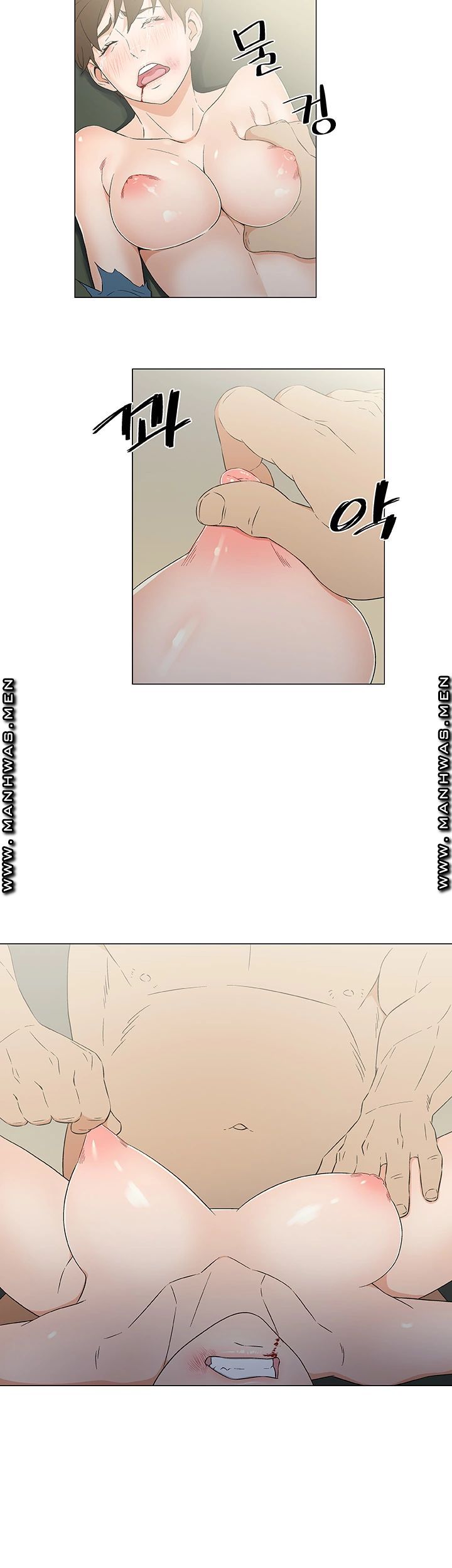 Dark Sea Raw Chapter 11 Page 14