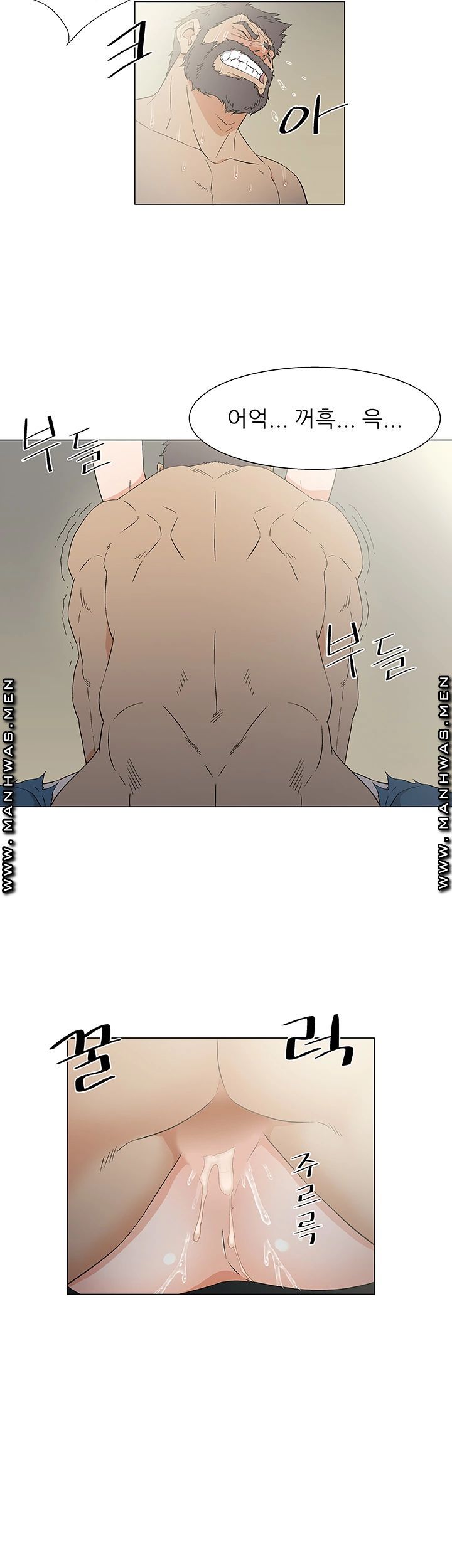 Dark Sea Raw Chapter 11 Page 18
