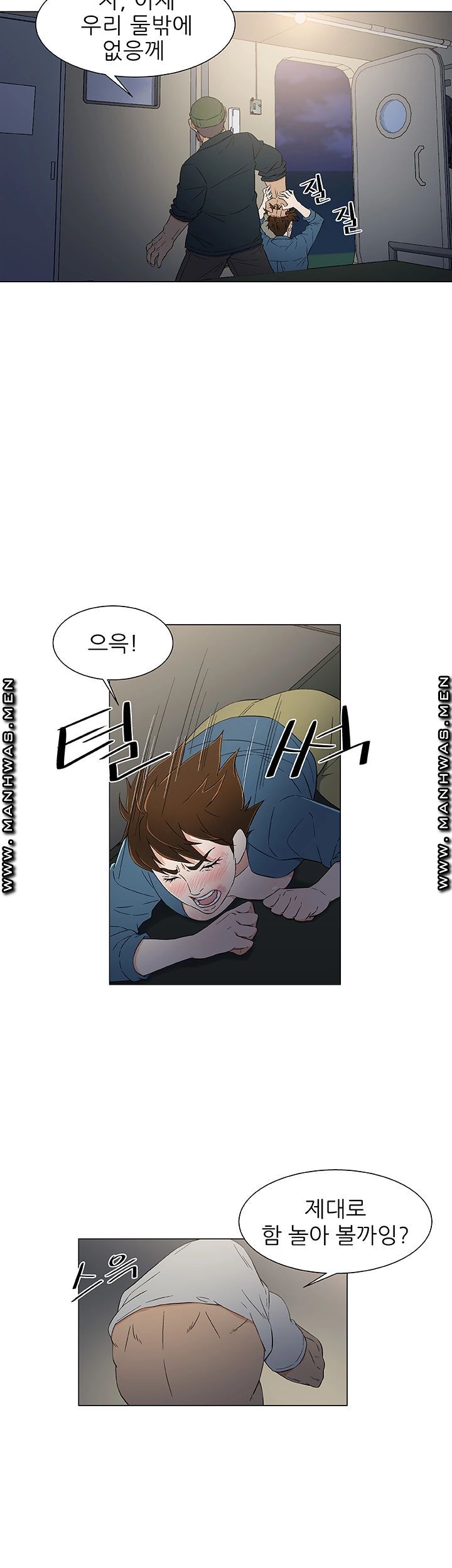 Dark Sea Raw Chapter 11 Page 4