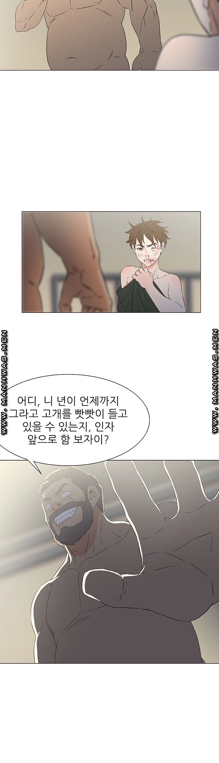 Dark Sea Raw Chapter 12 Page 10